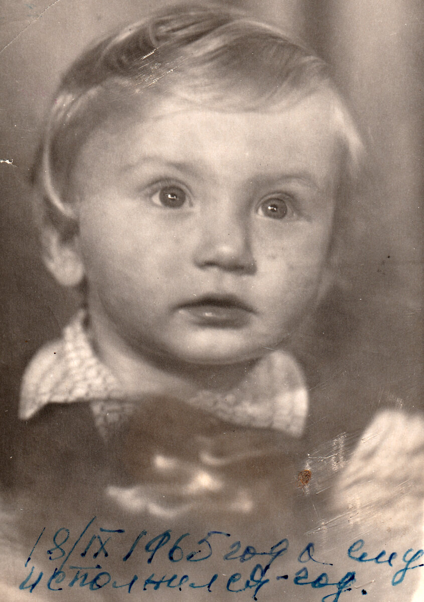 Алексей Вишня. 1 год.